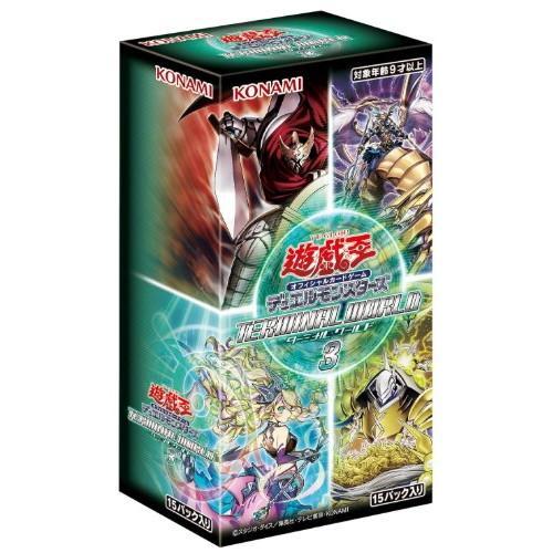 ターミナルワールド3 BOX TERMINAL WORLD3 遊戯王OCG デュエル