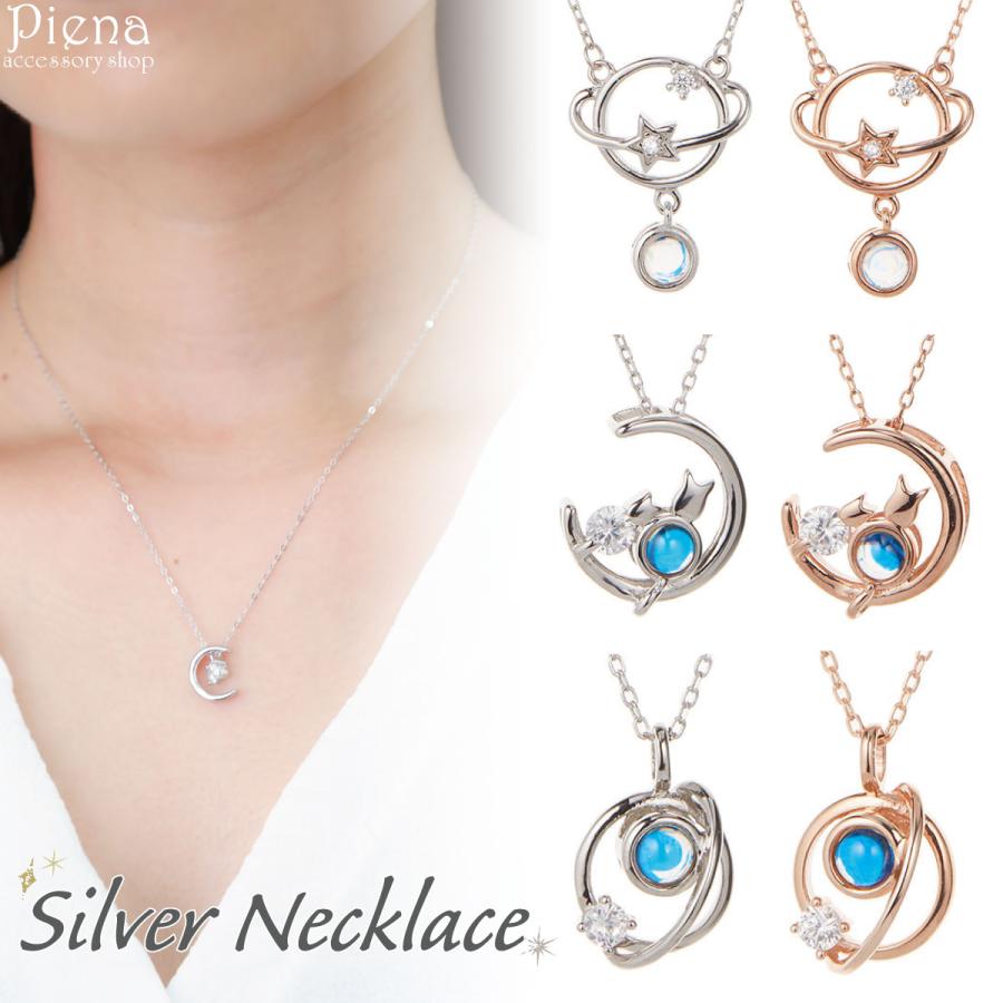 ネックレス ペンダント シルバー925 キュービックジルコニア 水晶 月