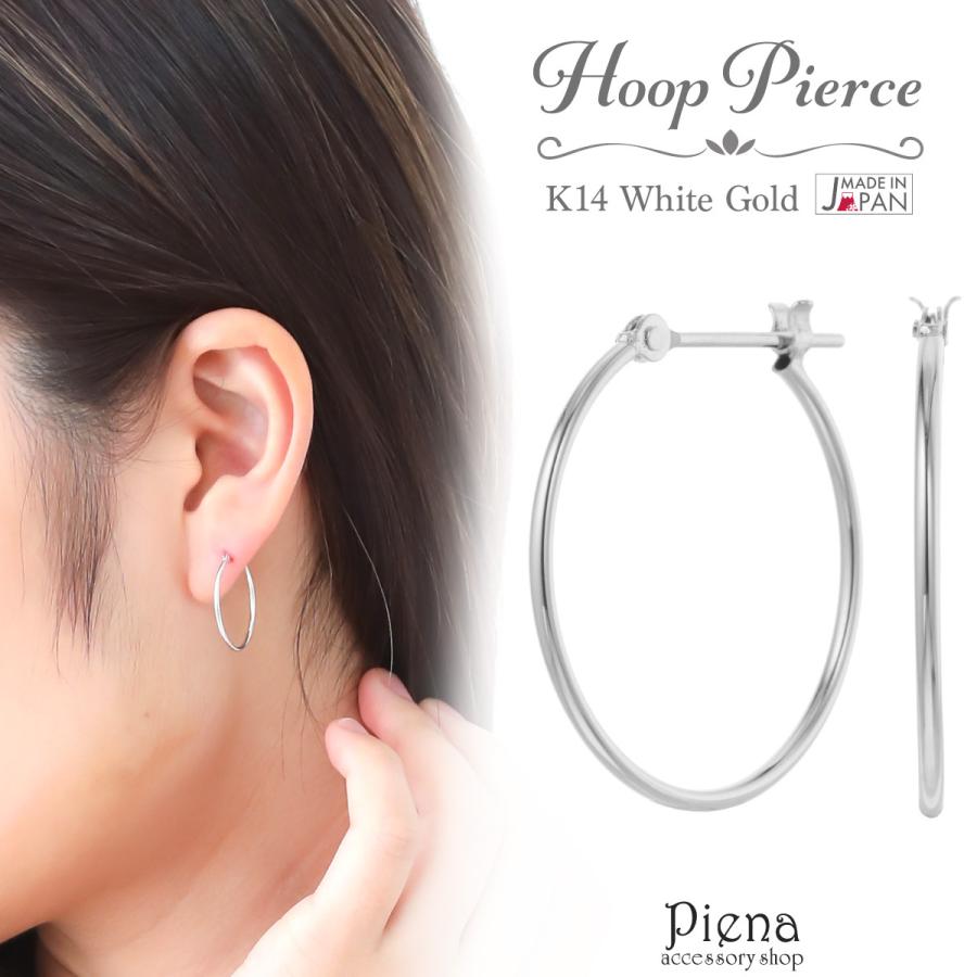 フープピアス K14WG 14金 ホワイトゴールド 華奢 ビッグフープ 大きめ