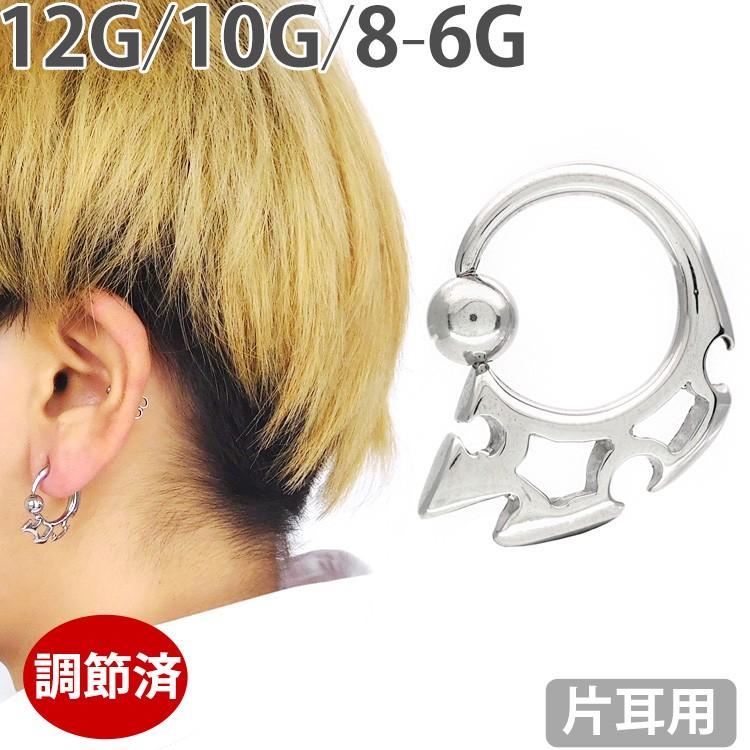 1000円ポッキリSALE ボディピアス body pierce 12G 10G 8G 6G 軟骨