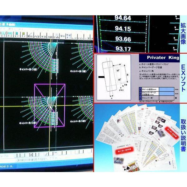 ☆激レア☆四輪アライメントゲージF5☆一人で簡単！トー、キャンバー