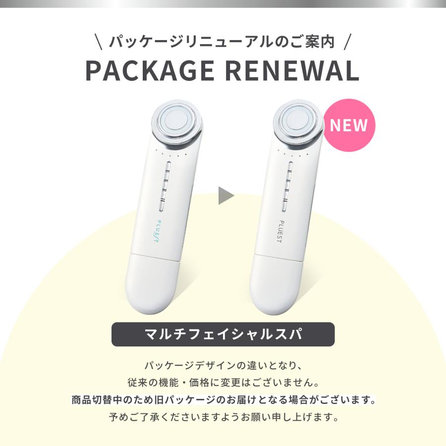 プルエスト 美顔器 リフトケア効果 マルチフェイシャルスパ ems rf led