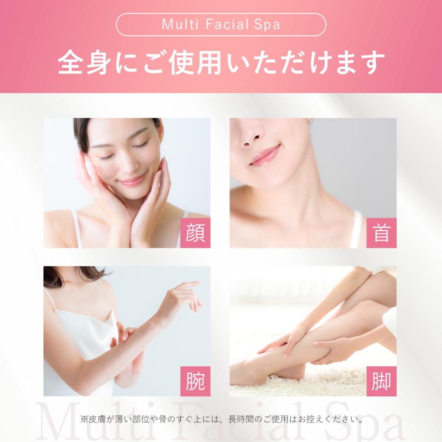 美顔器 プルエスト マルチフェイシャルスパ 美容液 セット ems rf led
