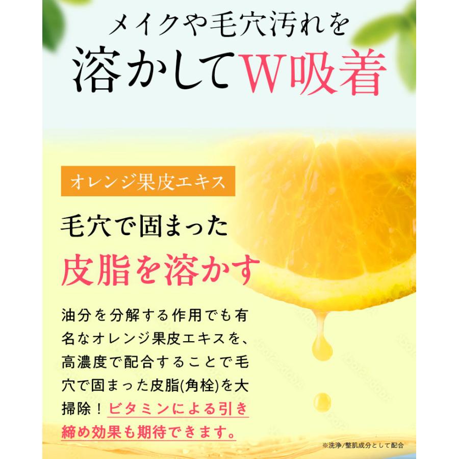 PLUEST（プルエスト） クレンジングジェル ハイドロクレンズ トラベル