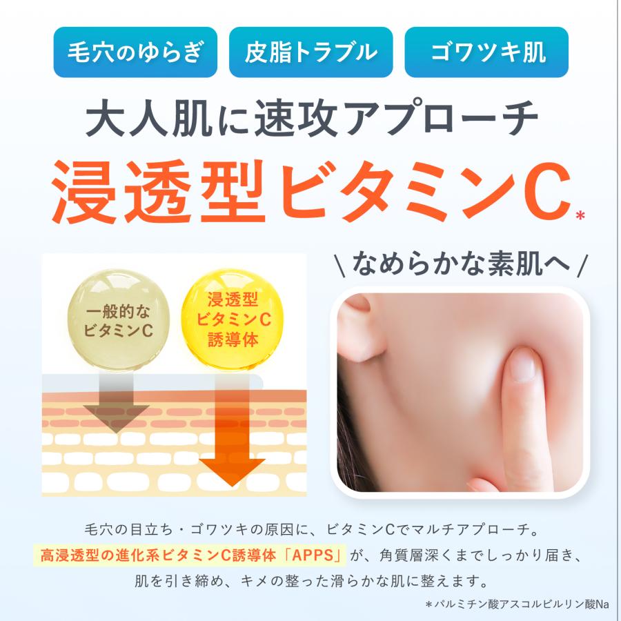 PLUEST（プルエスト） 化粧水 VCハイドレーティングローションR 保湿