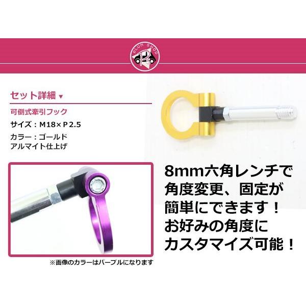 JH1 N-WGN M18×P2.5 牽引フック ゴールド 折りたたみ式 けん引フック