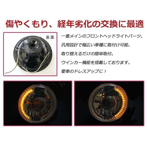 H4 ミゼットII ハイゼット 7インチ LED 72連 丸型 ヘッドライト クリア