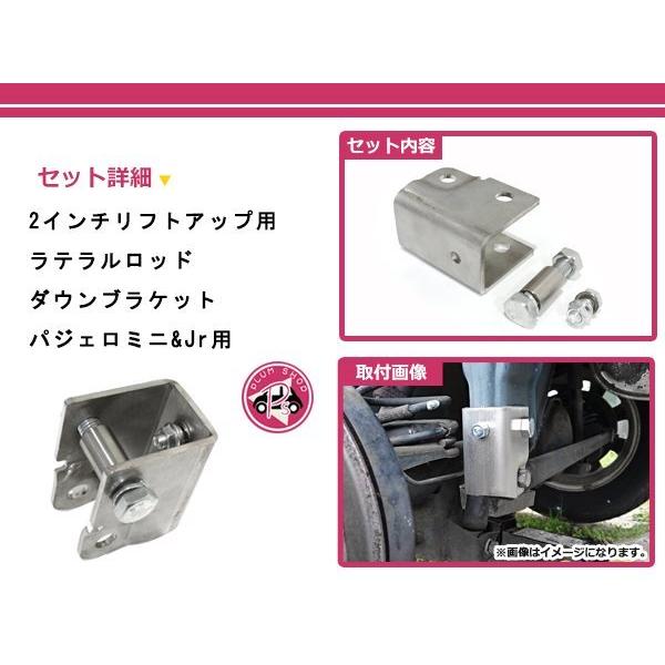 送料無料 H51A H56A H53A H58A H57A パジェロミニ パジェロジュニア
