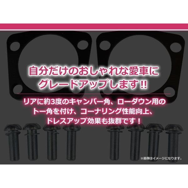 10系 アクア リア キャンバープレート 3度 ボルト付 トー角