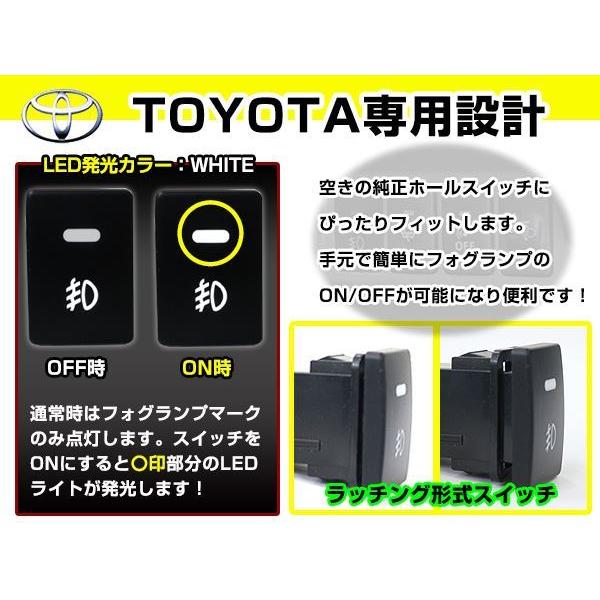 電源ON/OFFスイッチ付き フォグランプリレーハーネス トヨタ