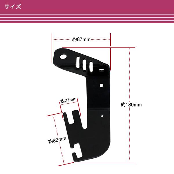トヨタ ハイラックス GUN125 フロント ボンネット ライト用ステー 左右
