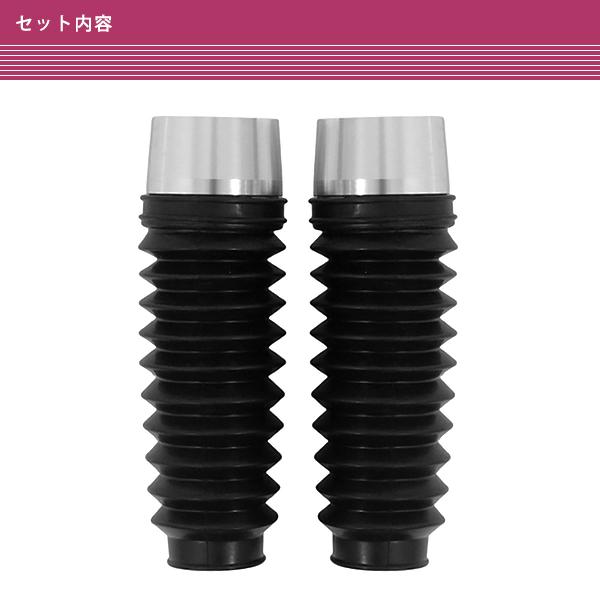 フロントフォーク ジャバラブーツ モンキー Z50A 4Lモンキー ダックス