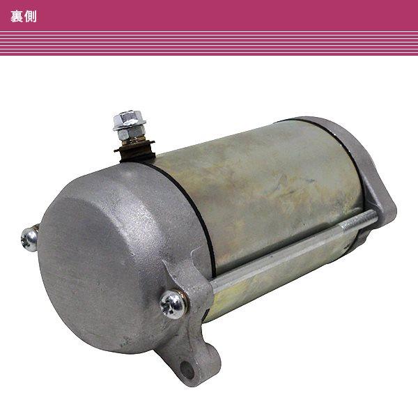 ホンダ CBX400F/CBX550F/CBR400F セルモーター エンジン 1個 PC04 互換