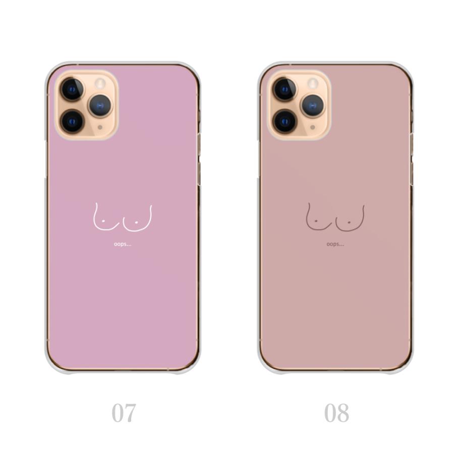 iPhone 8 スマホケース IPhone iPhone8 ケース おっぱい イラスト