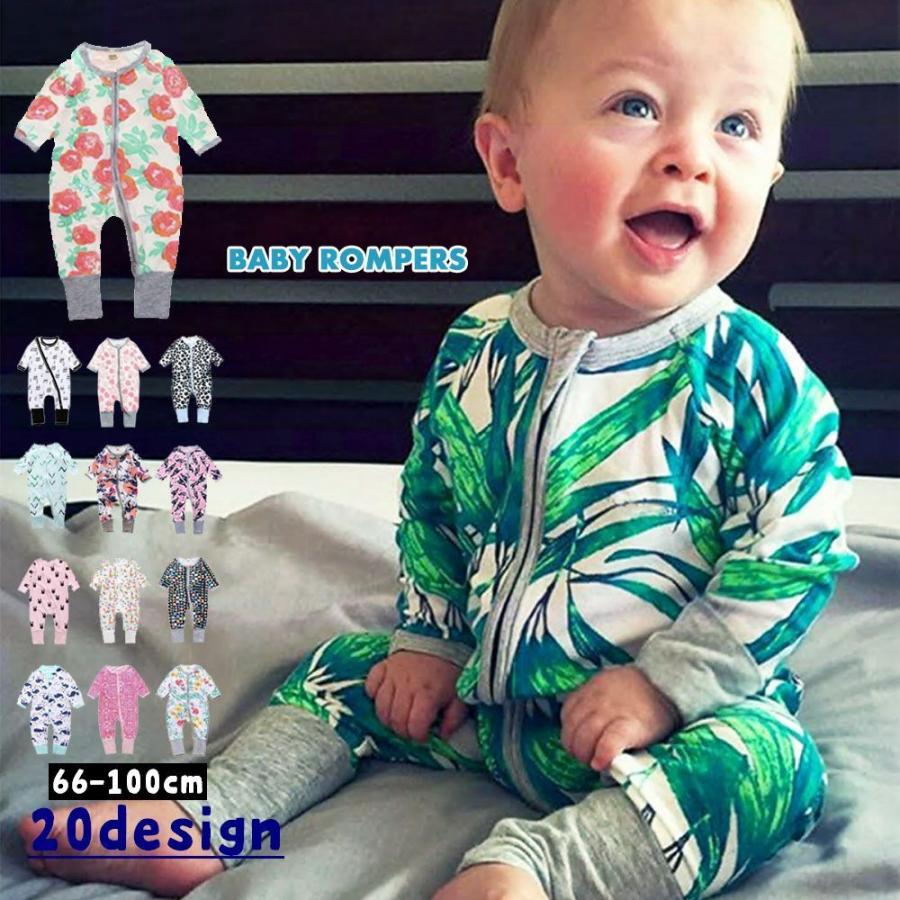 plusnao（プラスナオ） ベビー服 ジップアップ ファスナー