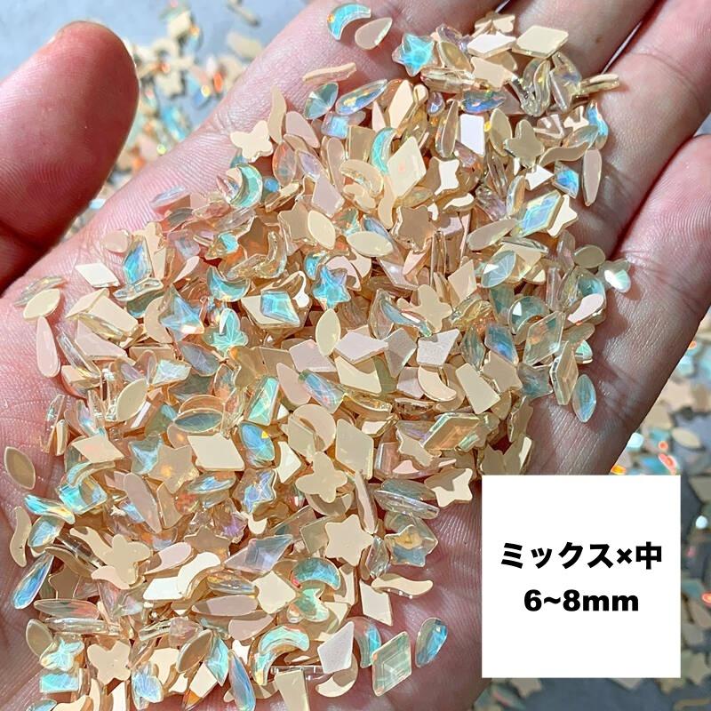 ネイルパーツ 50個セット ラインストーン 蝶 ひし形 スター ネイル