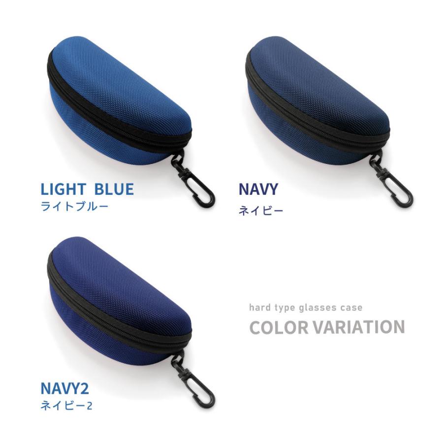 plusnao（プラスナオ） メガネケース サングラスケース フック付き