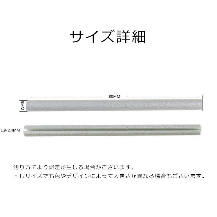 リフレクター 12本セット 反射チューブ 反射スティック 反射板