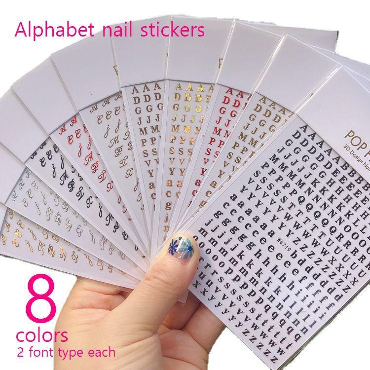 ネイルシール アルファベット ネイルステッカー イニシャル ABC abc