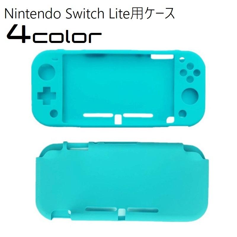 Nintendo Switch Lite ケース ソフトカバー SwitchLiteケース