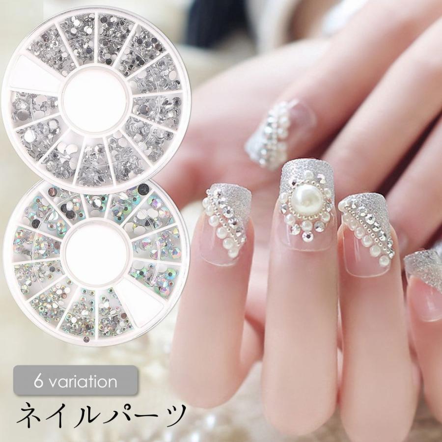 ネイルパーツ ネイルアート用品 キラキラ アクリルストーン ライン