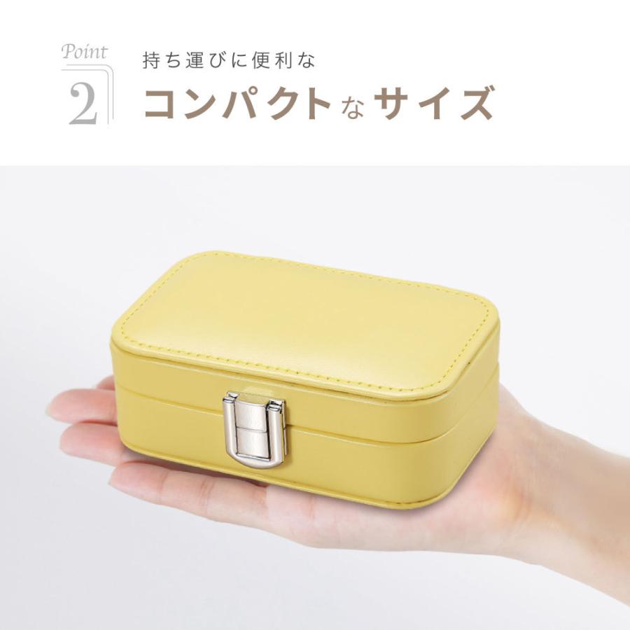 plusnao（プラスナオ） アクセサリーケース 携帯用 ジュエリーボックス