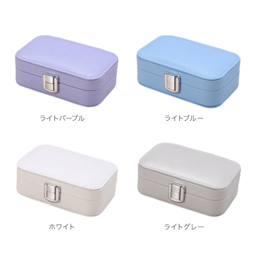 plusnao（プラスナオ） アクセサリーケース 携帯用 ジュエリーボックス