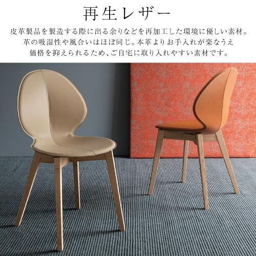 calligaris（カリガリス） 【正規代理店】calligaris チェア Basil w