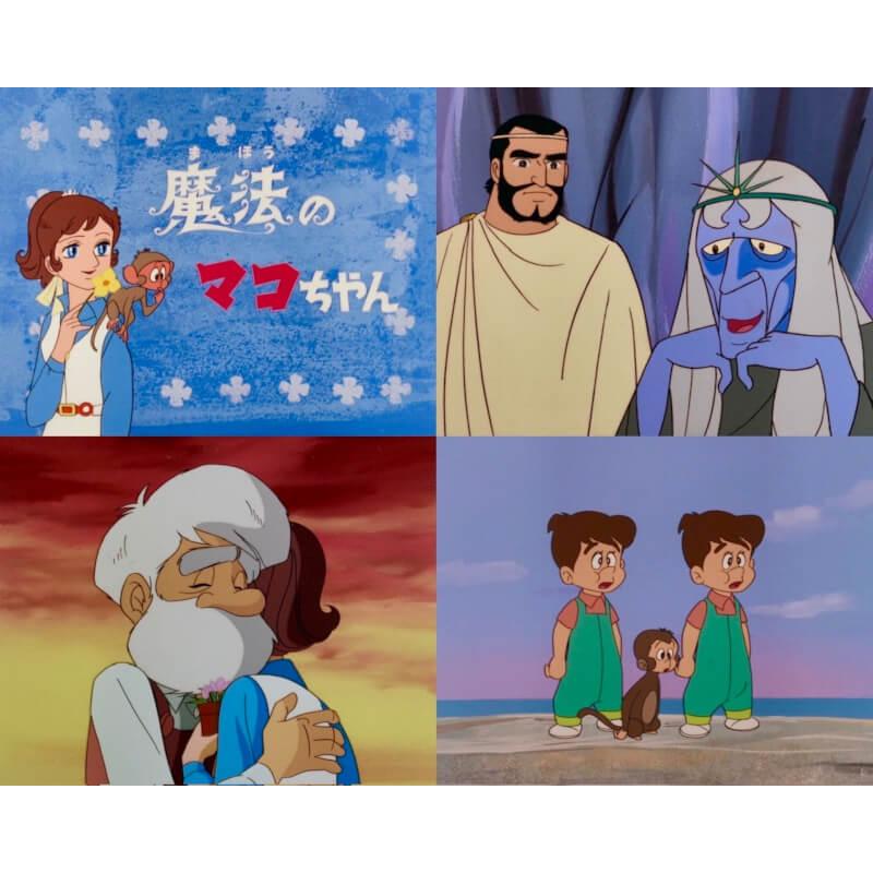 魔法のマコちゃん Blu-ray ブルーレイ 想い出のアニメライブラリー 第