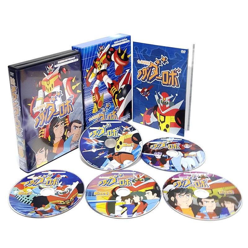 合身戦隊メカンダーロボ DVD-BOX デジタルリマスター版 想い出のアニメ