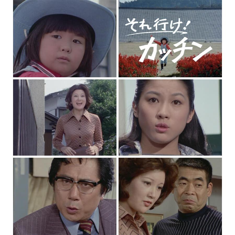 それ行け カッチン Blu-ray ブルーレイ 昭和の名作ライブラリー 第83集