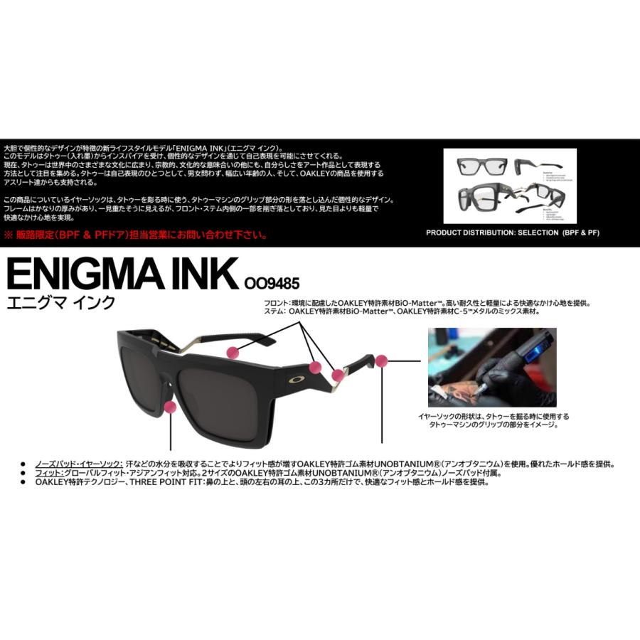 OAKLEY（オークリー） 正規保証書(押印)付 OAKLEY ENIGMA INK ( High
