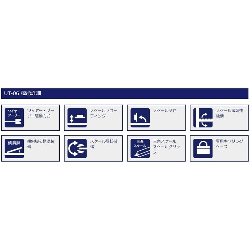 平行定規 ライナーボード UT-06 MUTOH 武藤工業 A2サイズ 建築士試験