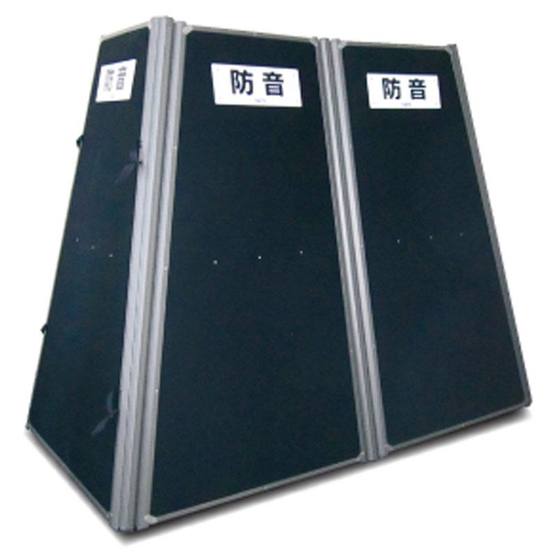 簡易防音ボックス ミノリ サイレンサー 3面 ハツリ作業防音タイプ MES