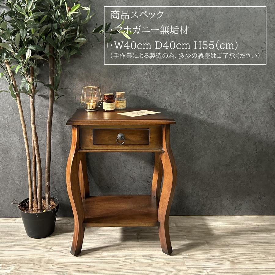サイドテーブル テーブル ナイトテーブル マホガニー 無垢 木製