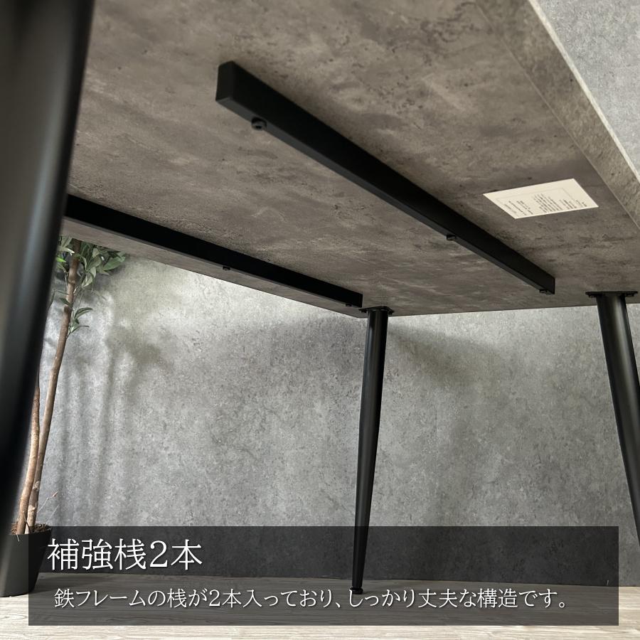 テーブル ダイニングテーブル 食卓テーブル 石目調 コンクリート調