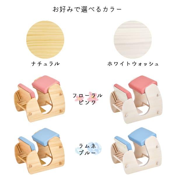 宮武製作所 姿勢が良くなる 学習椅子 集中できる チェア Keepy