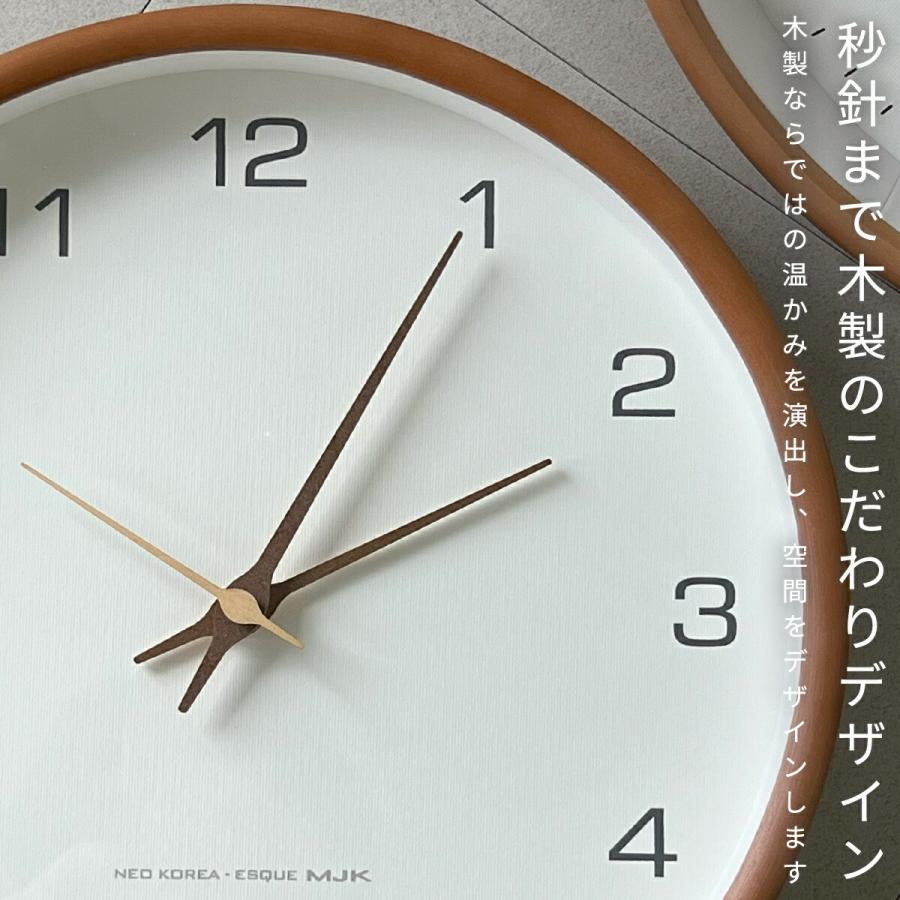 plus smile 掛け時計 時計 壁掛け おしゃれ 木製 静音 リビング