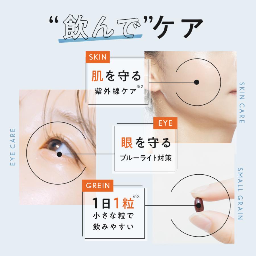 キラリズム ホワイトヴェール プレミアム 1袋 ニュートロックスサン