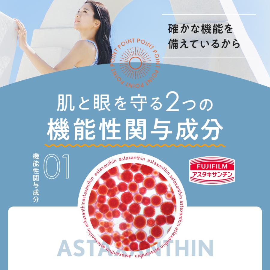 キラリズム ホワイトヴェール プレミアム 3袋 ニュートロックスサン