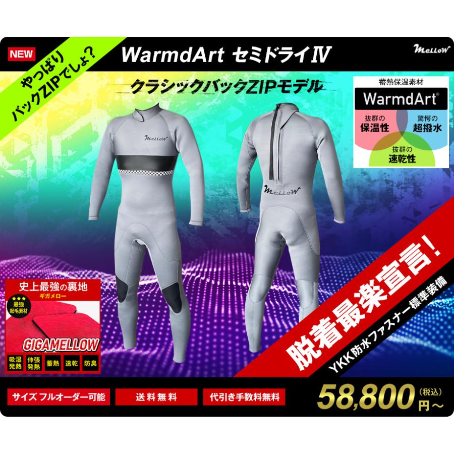 専用 リアムール エキスパートスタイル ウェア S 2着 2025年最新