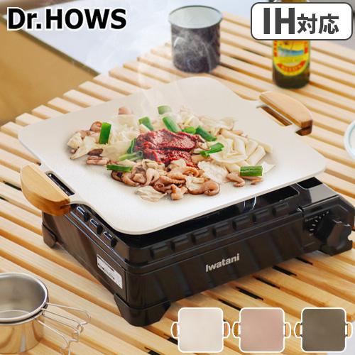 グリルパン スクエア型 IH対応 ドクターハウス ソリッド グリドルパン