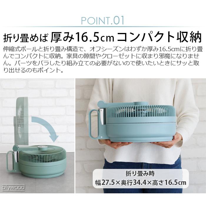 BRUNO（ブルーノ） 【選べる2大特典付】ブルーノ DCフォールディング