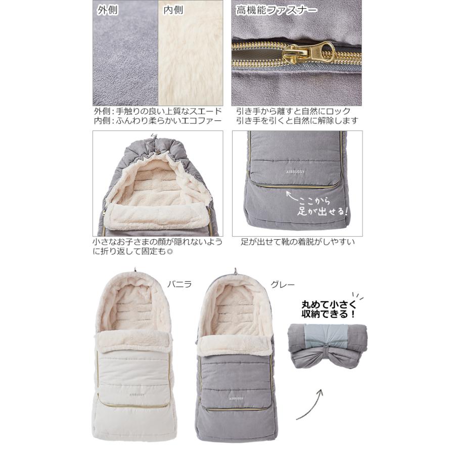 AIRBUGGY（エアバギー） フットマフトップライン サーモライト