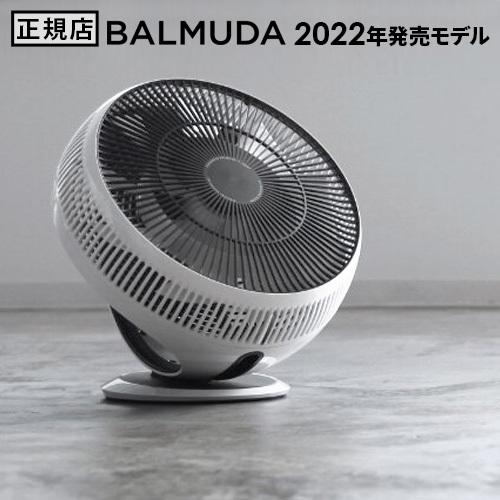 BALMUDA（バルミューダ） サーキュレーター BALMUDA GreenFan Cirq EGF