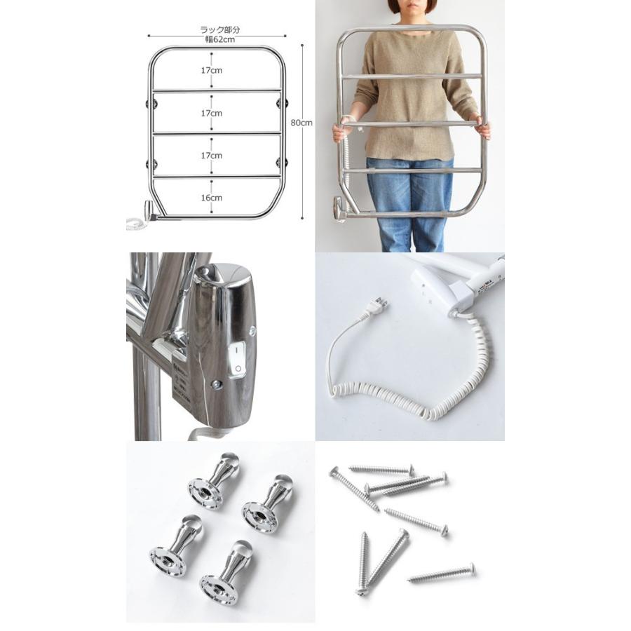 森永エンジニアリング タオルヒーター 森永タオルウォーマー 壁付