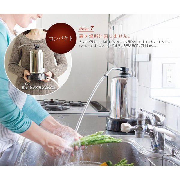 ハーレー 浄水器 Hurley ハーレーII JE 正規品 送料無料 ポイント10