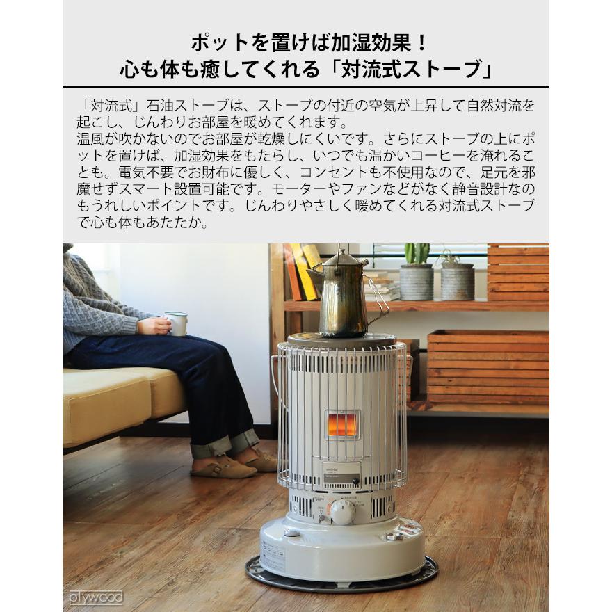 TOYOTOMI（トヨトミ） 【おひとり様1台限り】トヨトミ 石油ストーブ KS