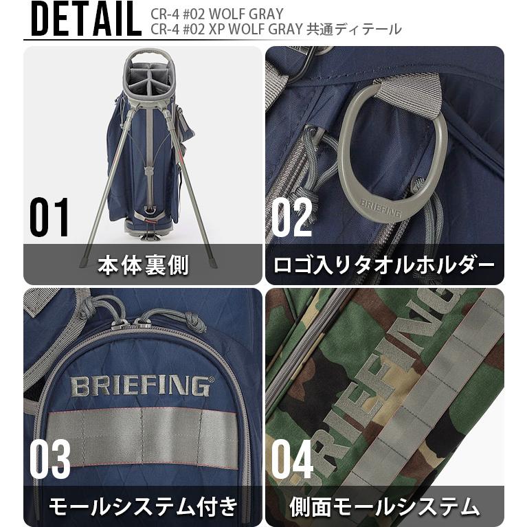 BRIEFING（ブリーフィング） 正規品 BRIEFING CR-4 #02 WOLF GRAY