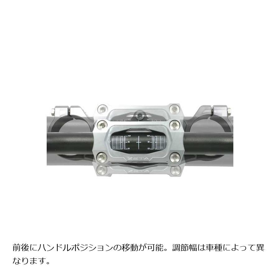ZETA ジータ ハンドルバークランプ H SX CR85R 03-07/CRF150R 07-18